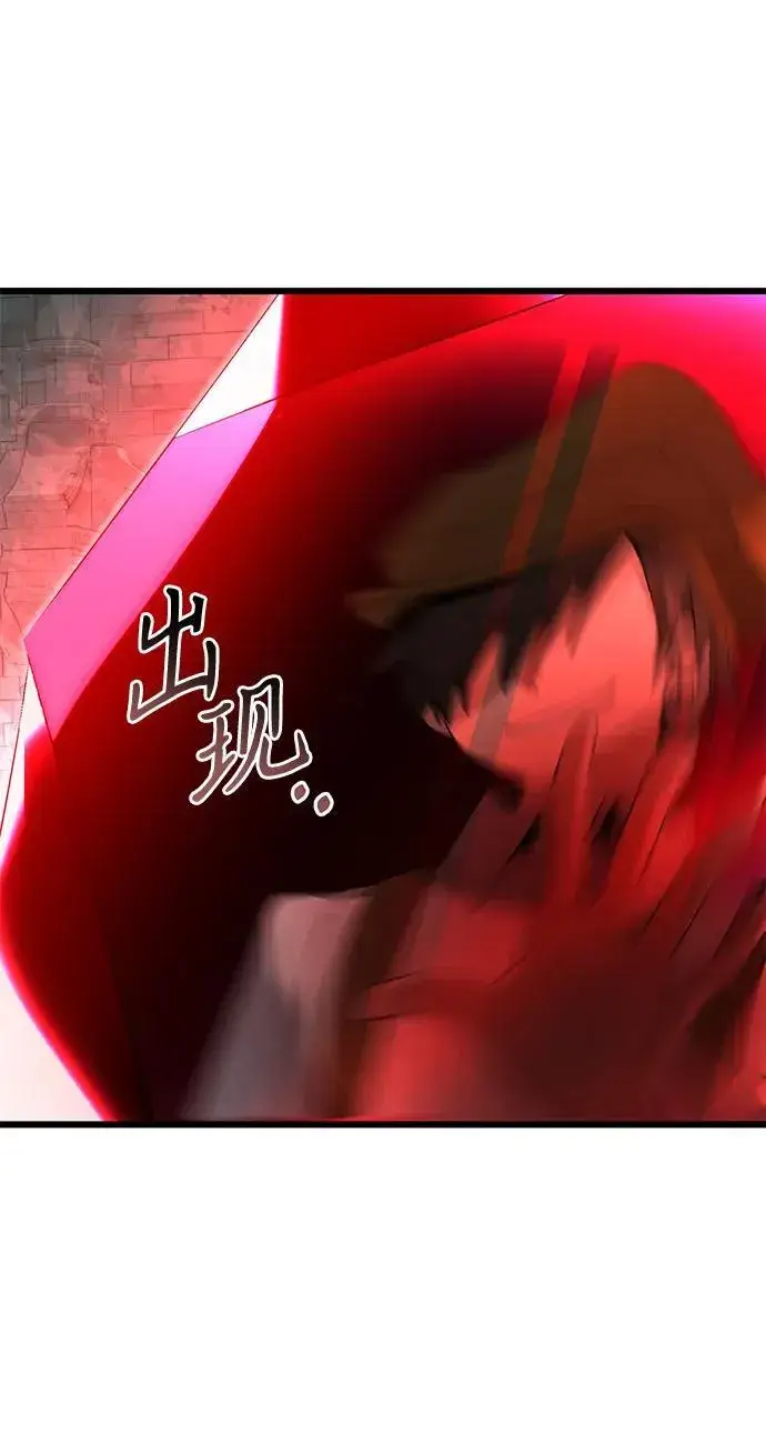 《身患绝症的天才黑暗骑士》第79话图96
