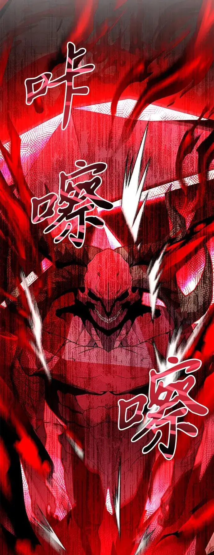 《身患绝症的天才黑暗骑士》第79话图98