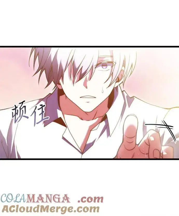《身患绝症的天才黑暗骑士》第80话图13
