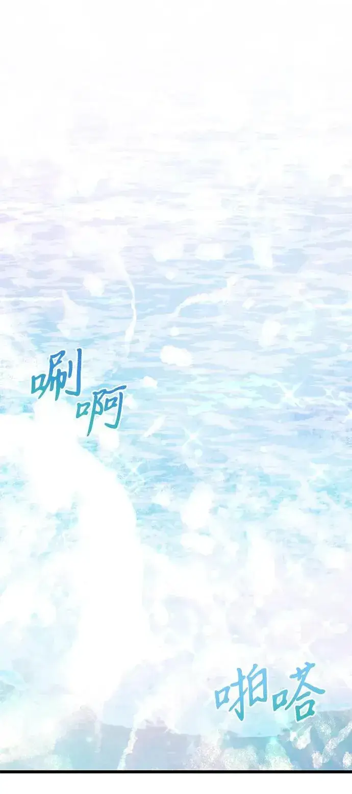 《身患绝症的天才黑暗骑士》第80话图2