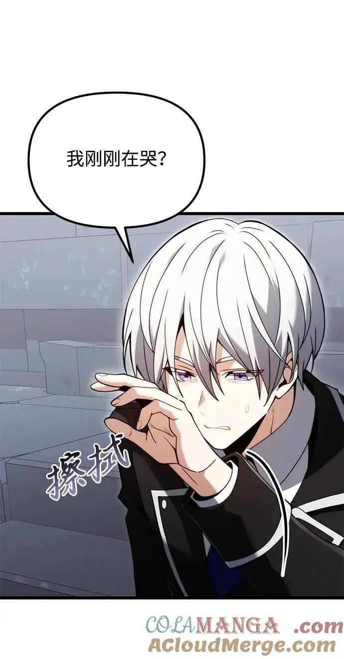 《身患绝症的天才黑暗骑士》第80话图22