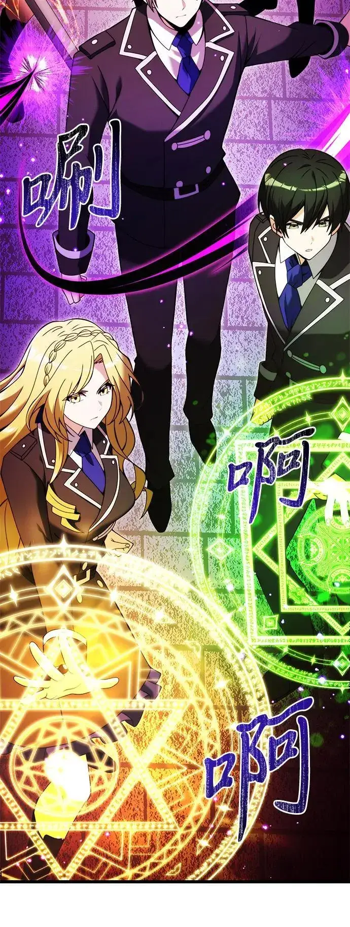 《身患绝症的天才黑暗骑士》第80话图32