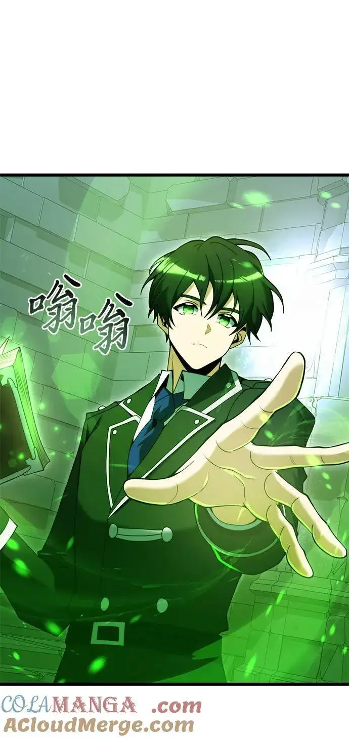 《身患绝症的天才黑暗骑士》第80话图34