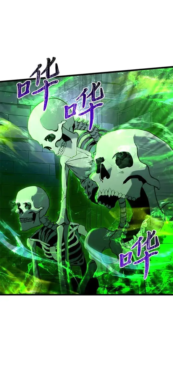 《身患绝症的天才黑暗骑士》第80话图35