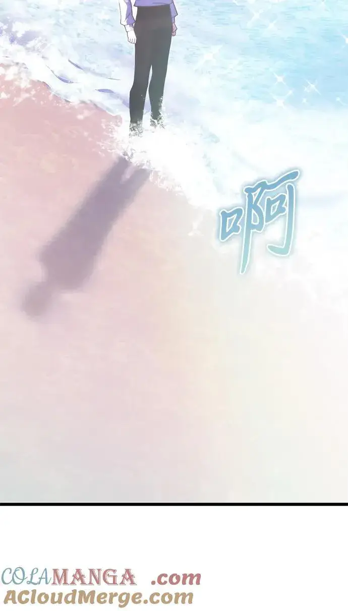 《身患绝症的天才黑暗骑士》第80话图4