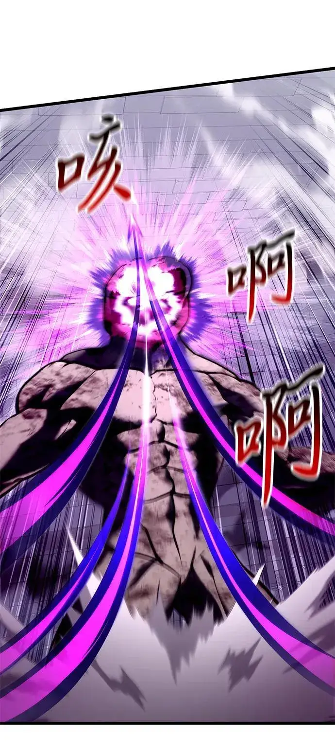 《身患绝症的天才黑暗骑士》第80话图42