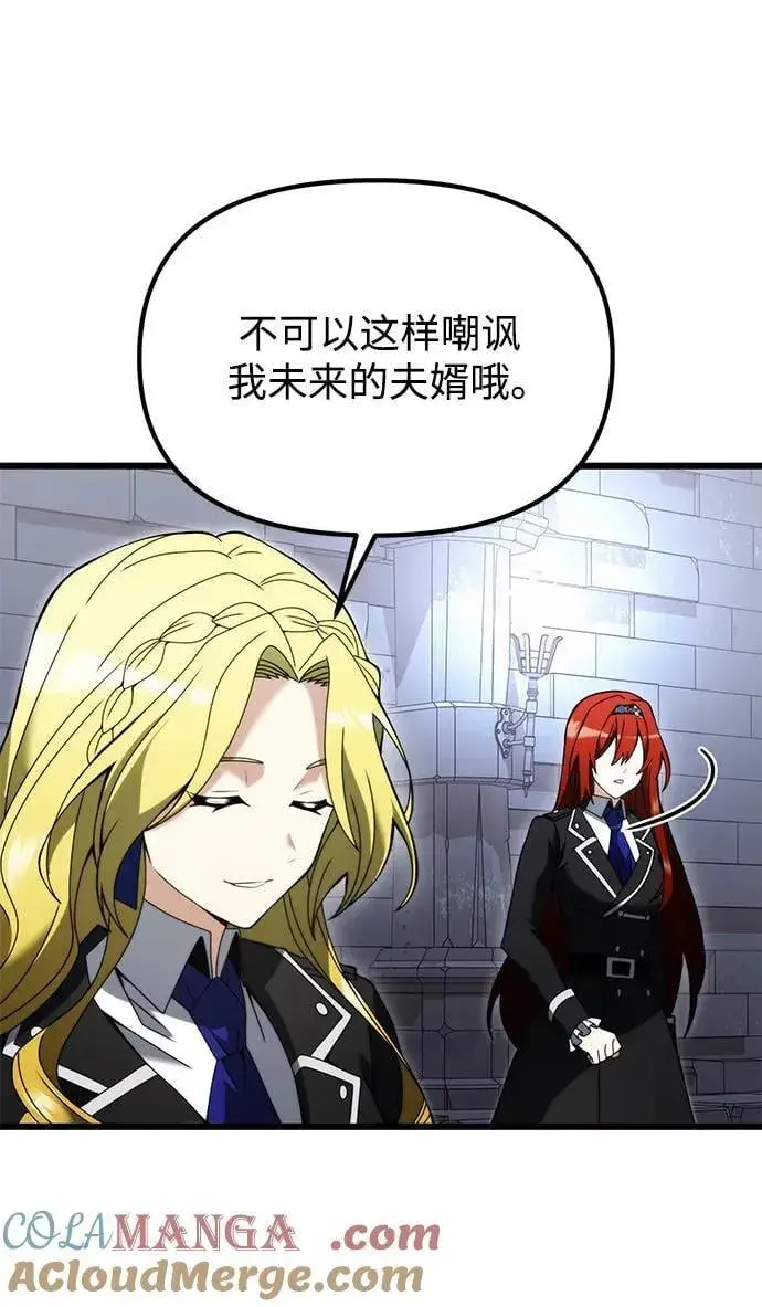 《身患绝症的天才黑暗骑士》第80话图55