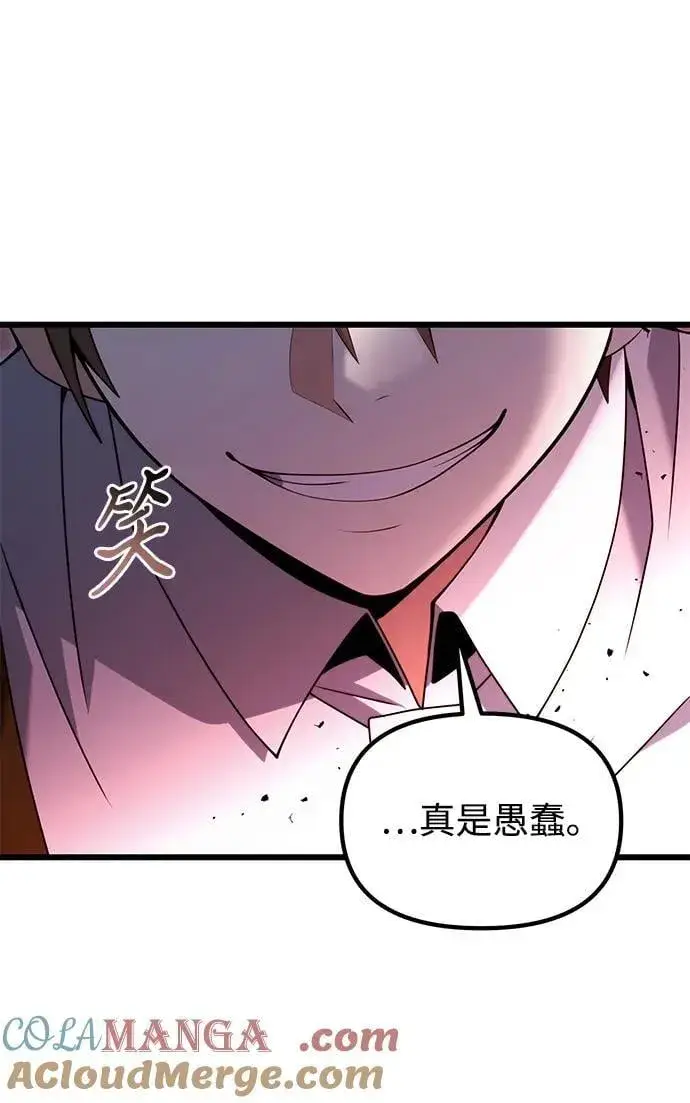 《身患绝症的天才黑暗骑士》第80话图70