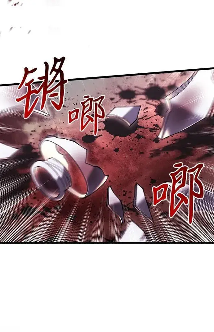 《身患绝症的天才黑暗骑士》第80话图74