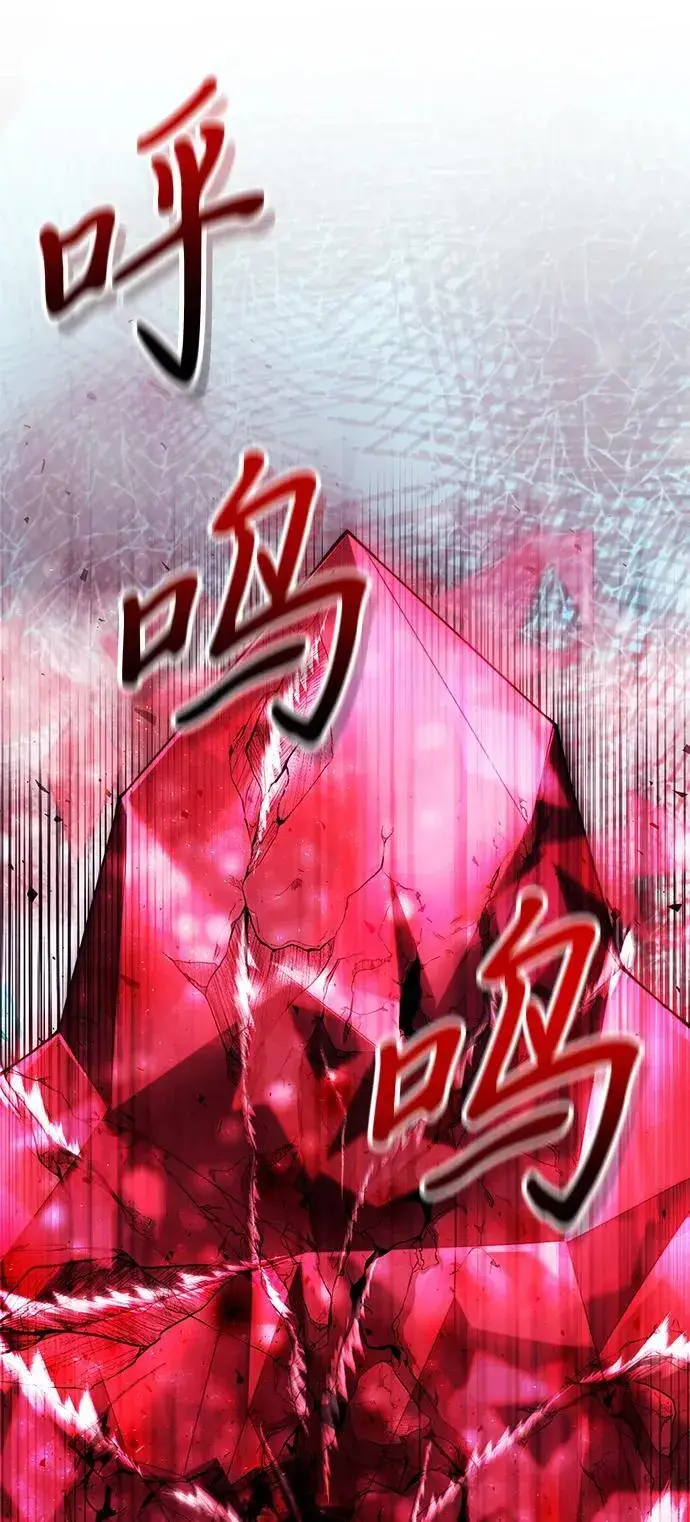 《身患绝症的天才黑暗骑士》第80话图75