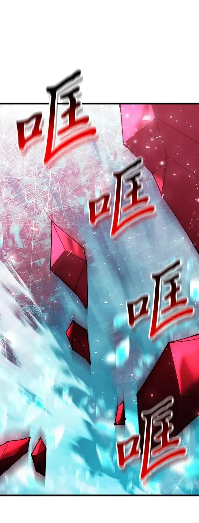《身患绝症的天才黑暗骑士》第80话图77