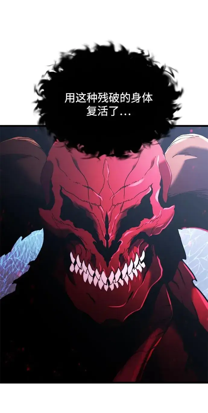 《身患绝症的天才黑暗骑士》第80话图81