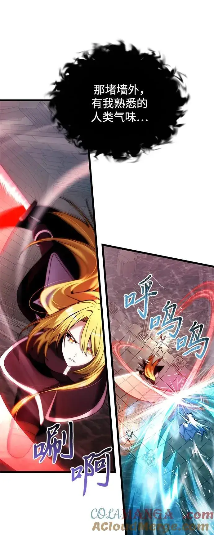 《身患绝症的天才黑暗骑士》第80话图85