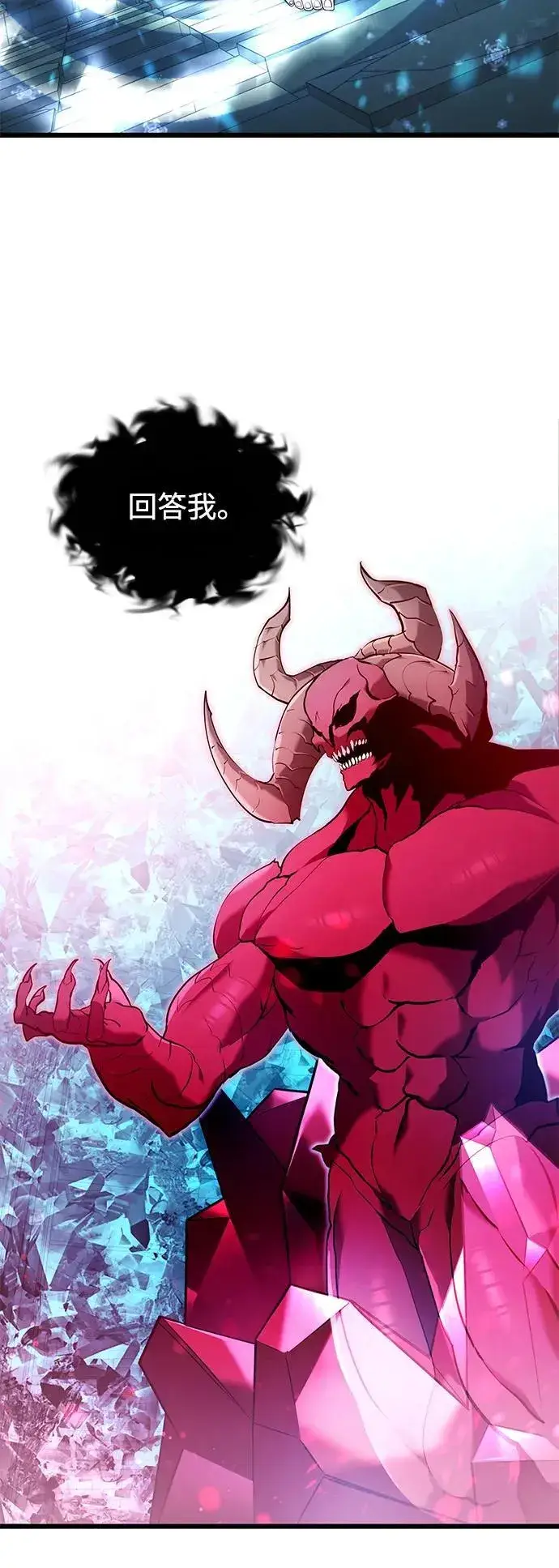 《身患绝症的天才黑暗骑士》第80话图87