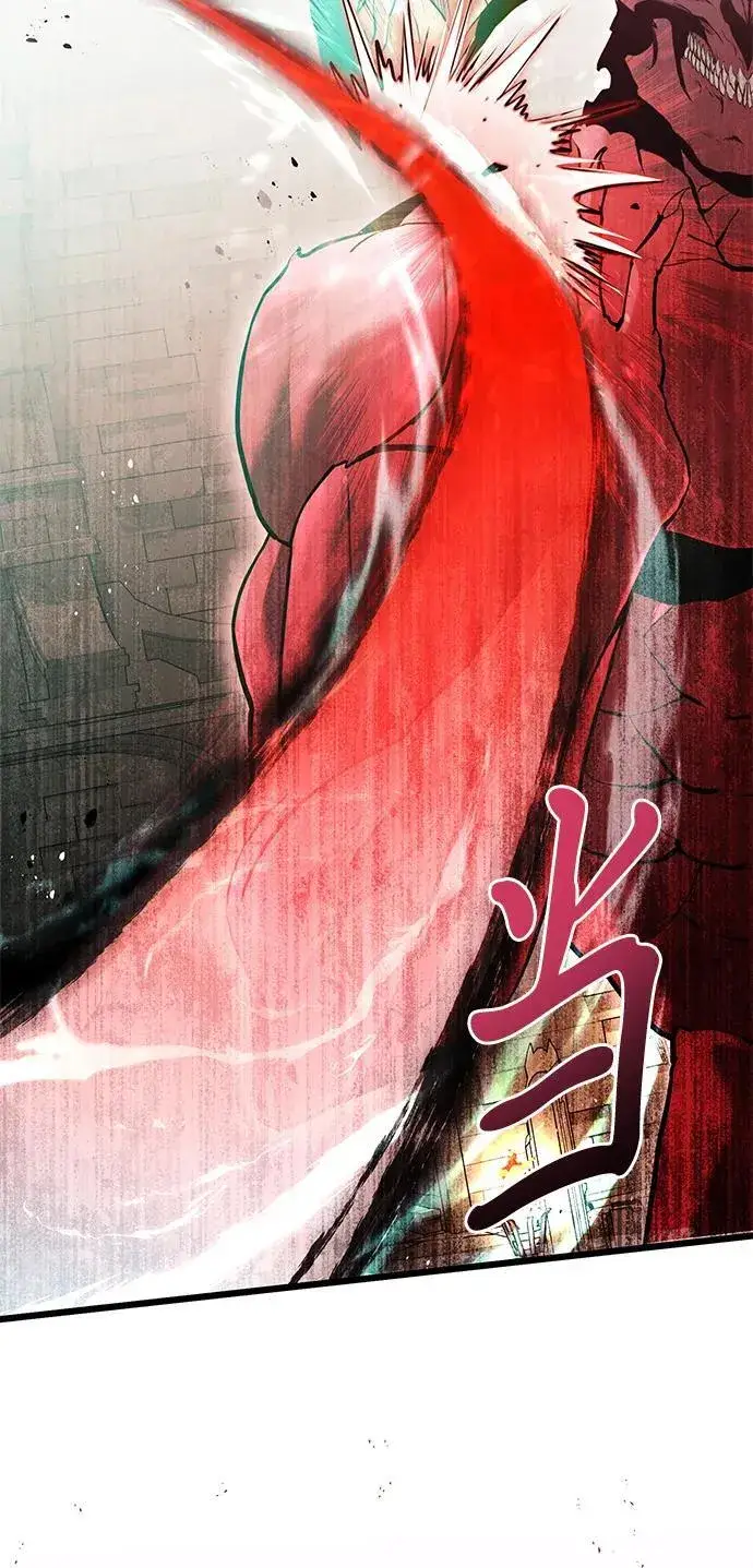 《身患绝症的天才黑暗骑士》第81话图102