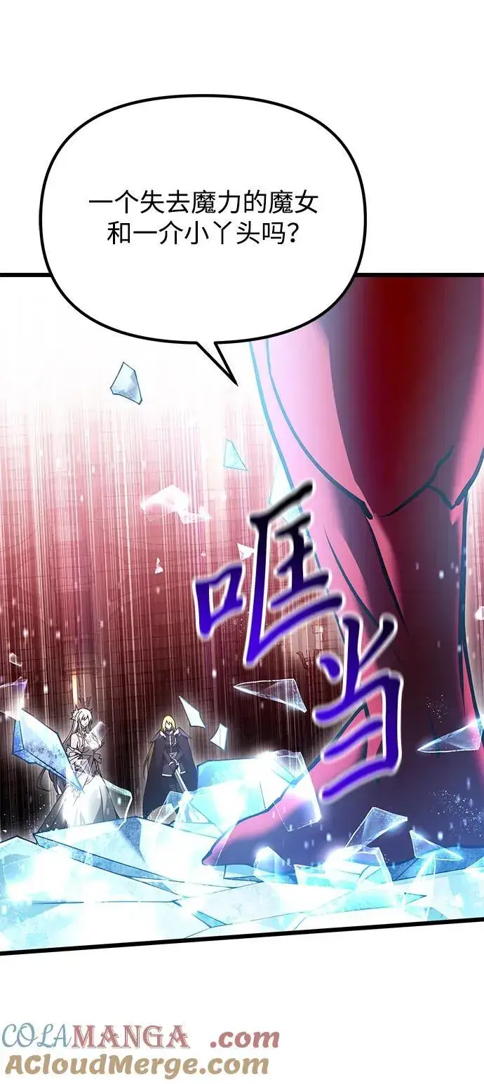 《身患绝症的天才黑暗骑士》第81话图105