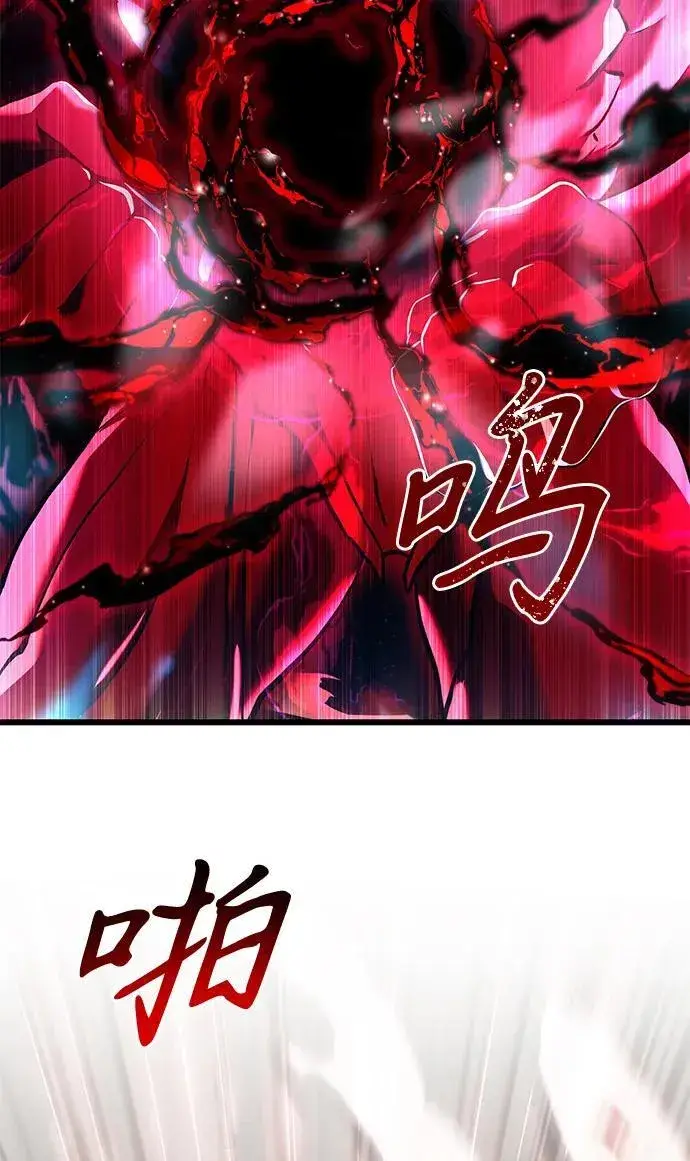 《身患绝症的天才黑暗骑士》第81话图107