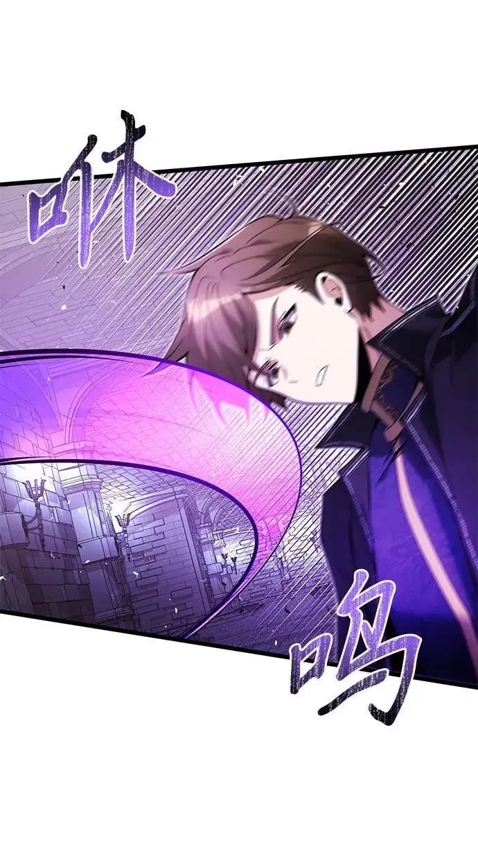 《身患绝症的天才黑暗骑士》第81话图38