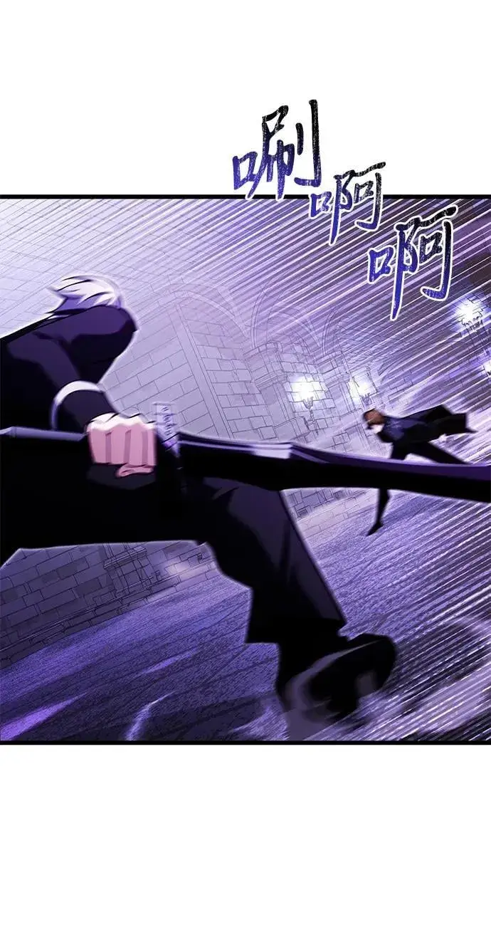 《身患绝症的天才黑暗骑士》第81话图40