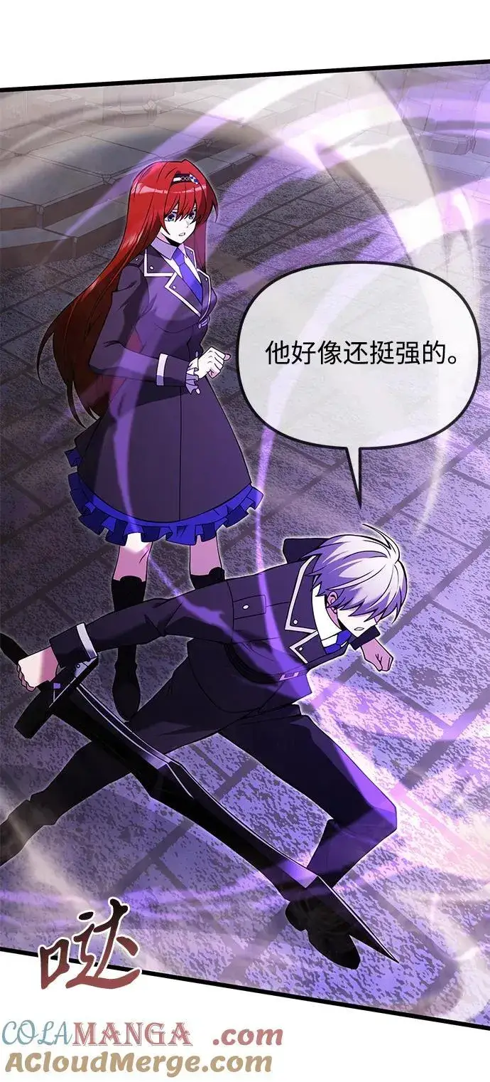 《身患绝症的天才黑暗骑士》第81话图41