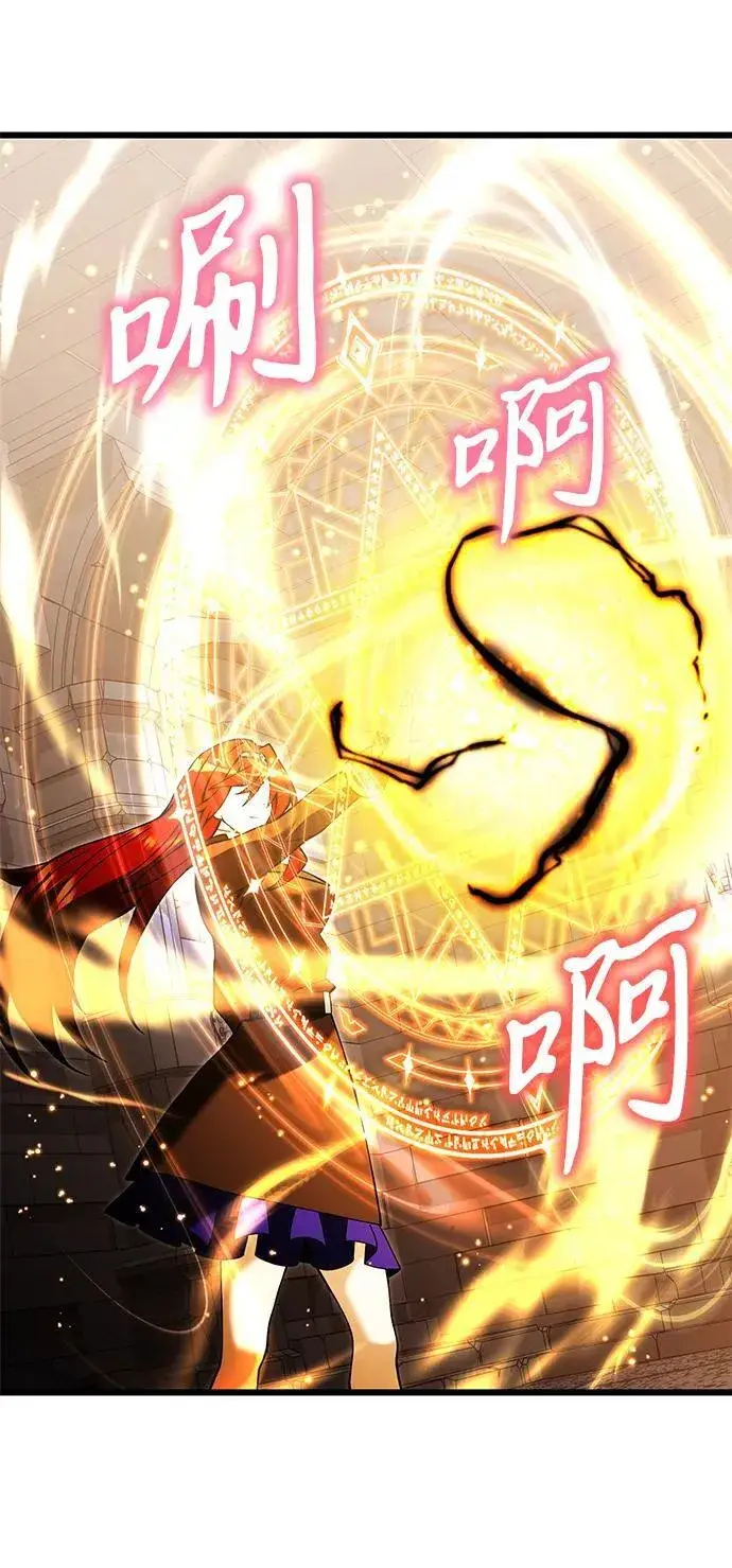 《身患绝症的天才黑暗骑士》第81话图43