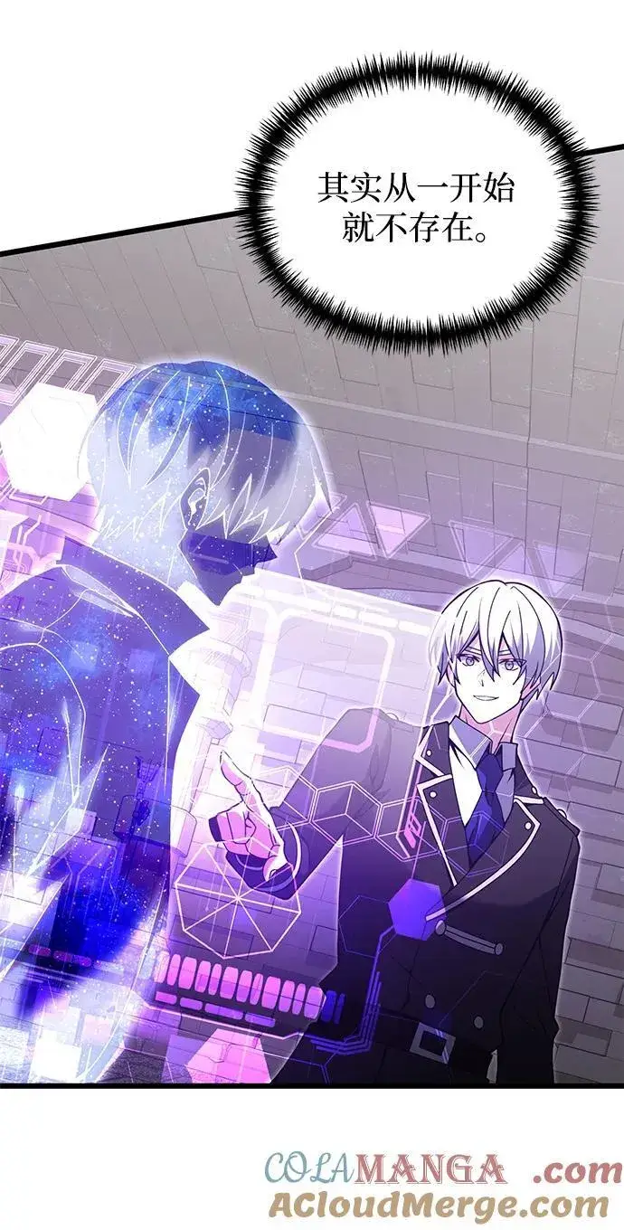 《身患绝症的天才黑暗骑士》第81话图5