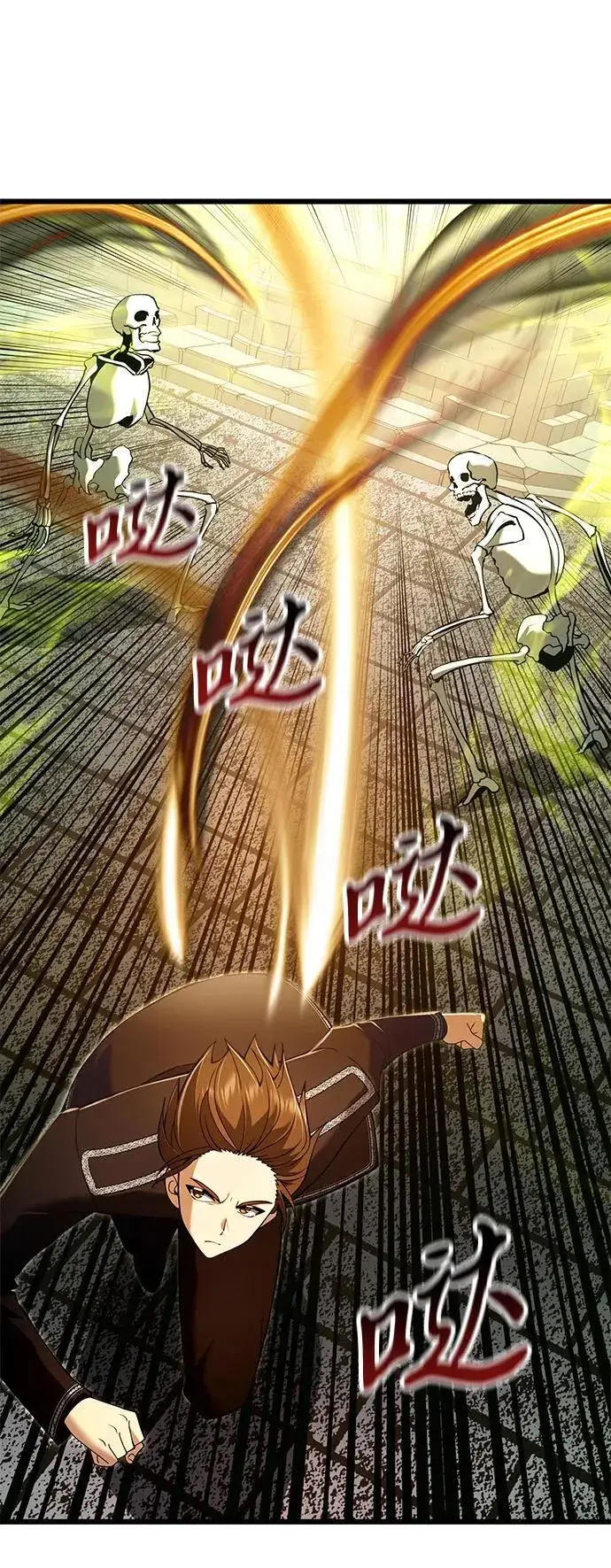 《身患绝症的天才黑暗骑士》第81话图52