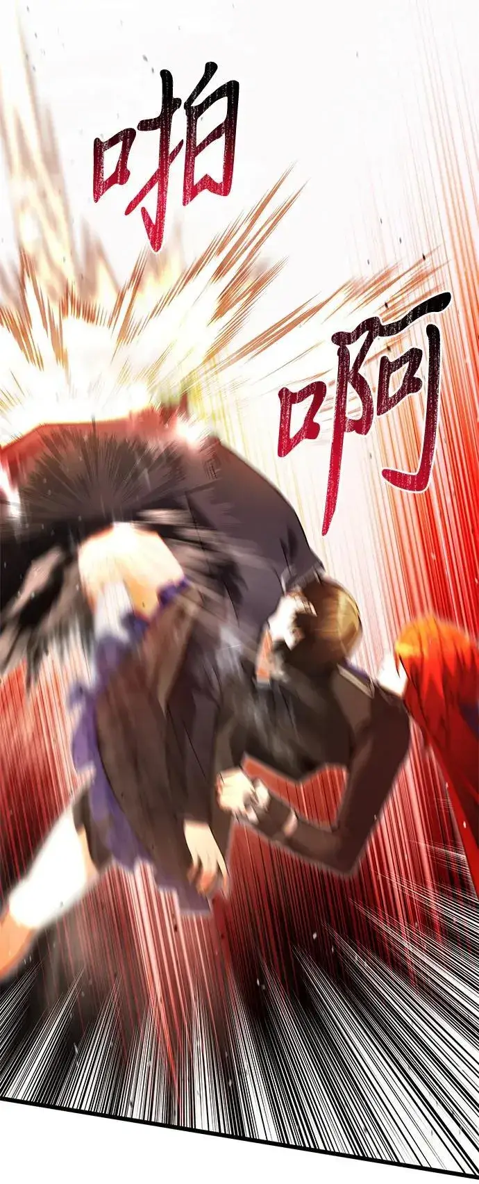 《身患绝症的天才黑暗骑士》第81话图58