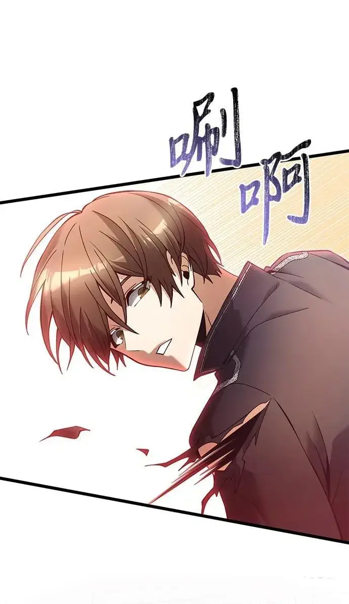 《身患绝症的天才黑暗骑士》第81话图66