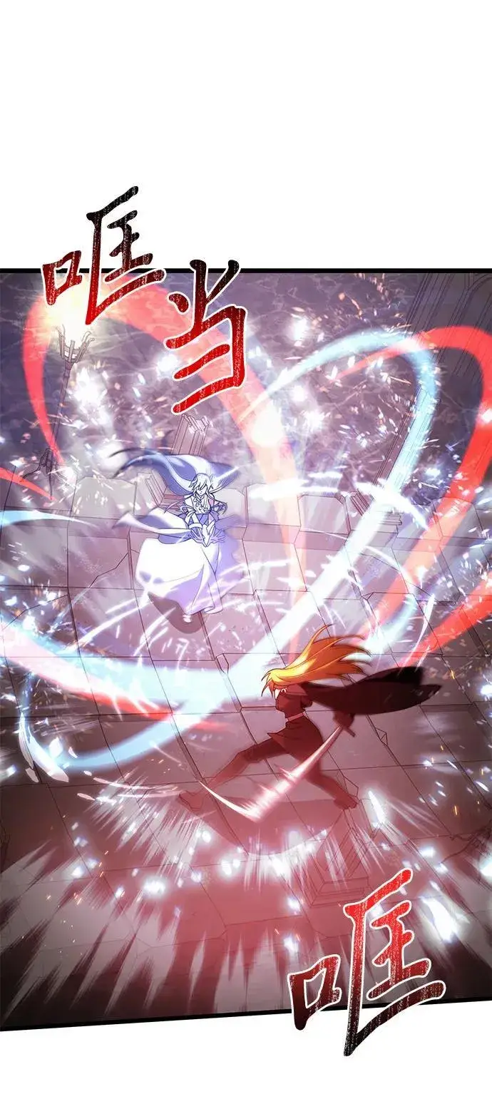 《身患绝症的天才黑暗骑士》第81话图71