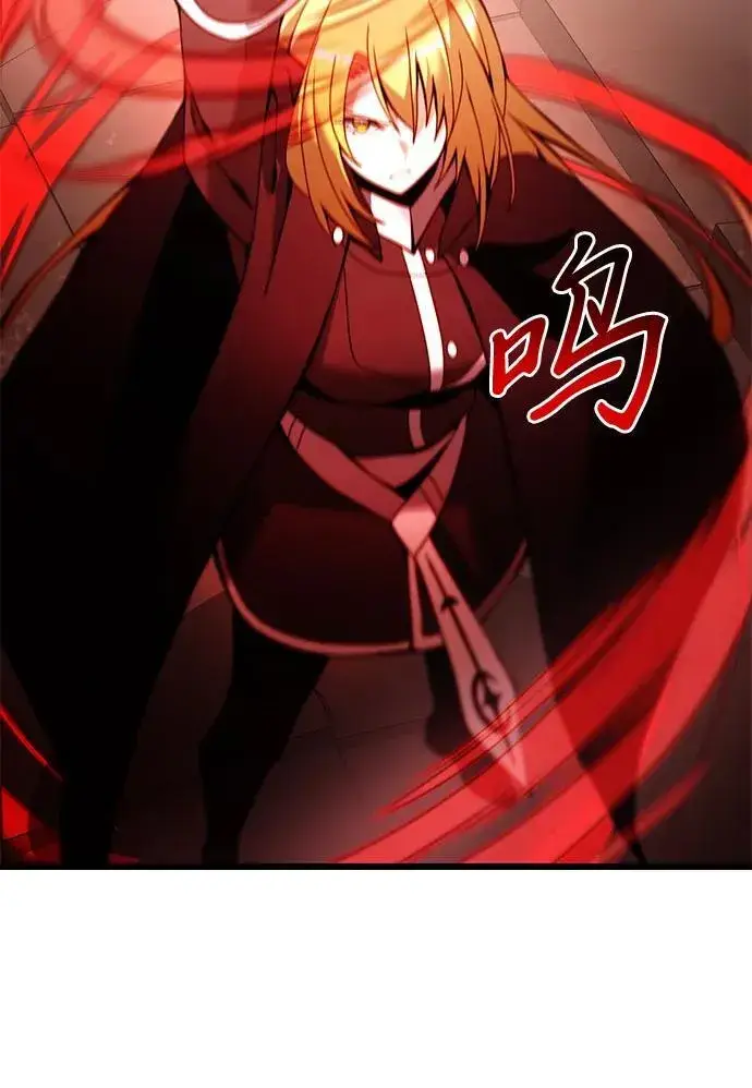 《身患绝症的天才黑暗骑士》第81话图80