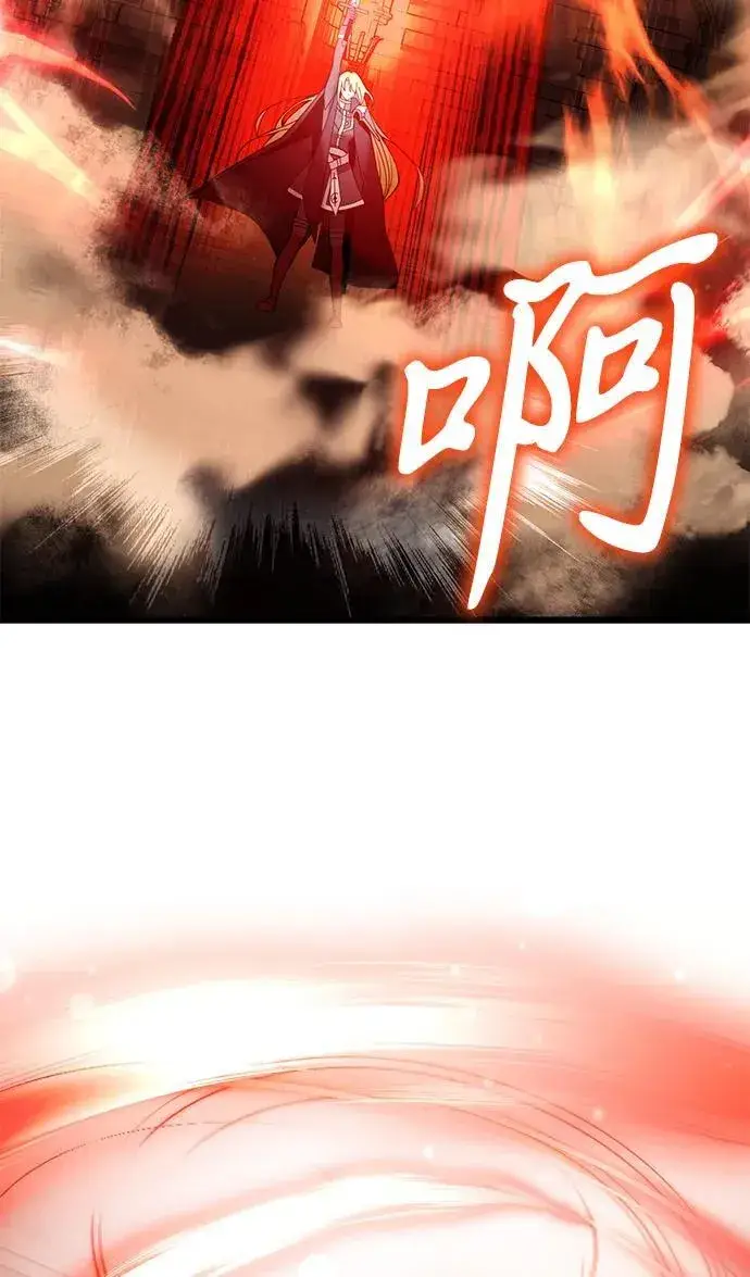 《身患绝症的天才黑暗骑士》第81话图82
