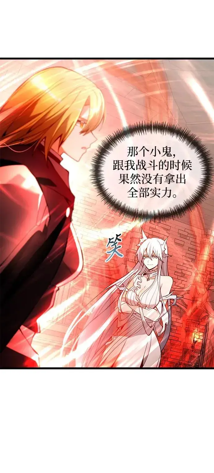 《身患绝症的天才黑暗骑士》第81话图84