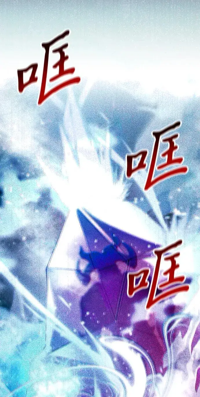 《身患绝症的天才黑暗骑士》第81话图86