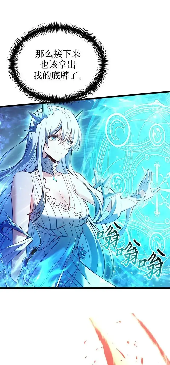 《身患绝症的天才黑暗骑士》第81话图92