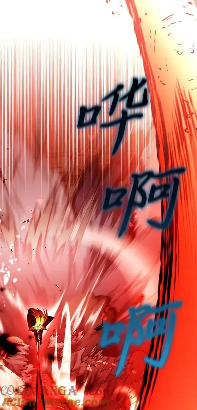 《身患绝症的天才黑暗骑士》第81话图93
