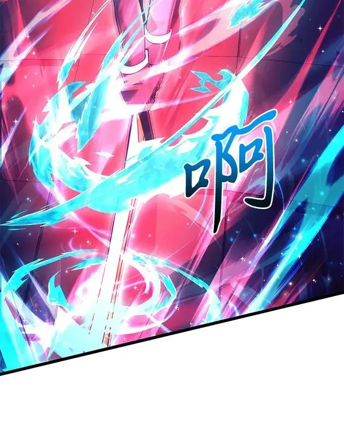 《身患绝症的天才黑暗骑士》第81话图98