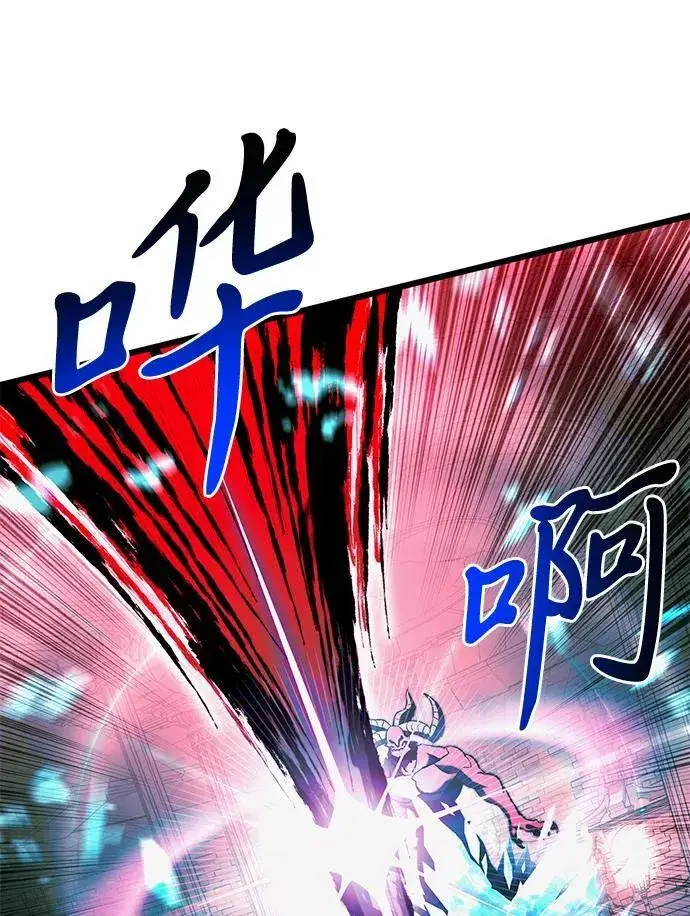 《身患绝症的天才黑暗骑士》第81话图99