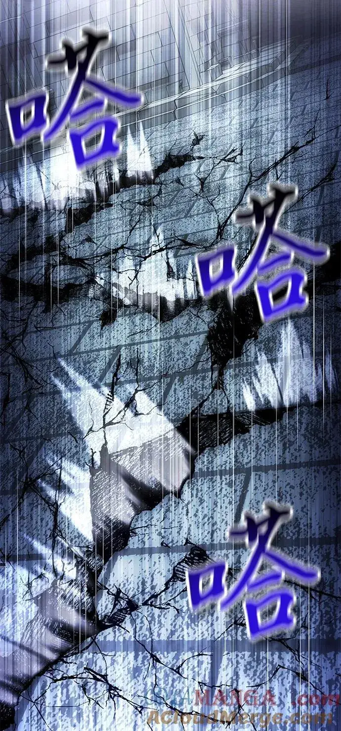 《身患绝症的天才黑暗骑士》第82话图10