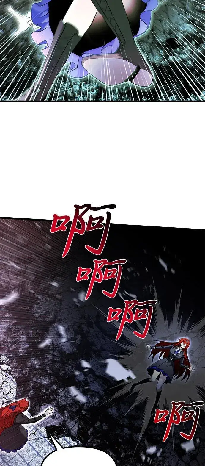 《身患绝症的天才黑暗骑士》第82话图15