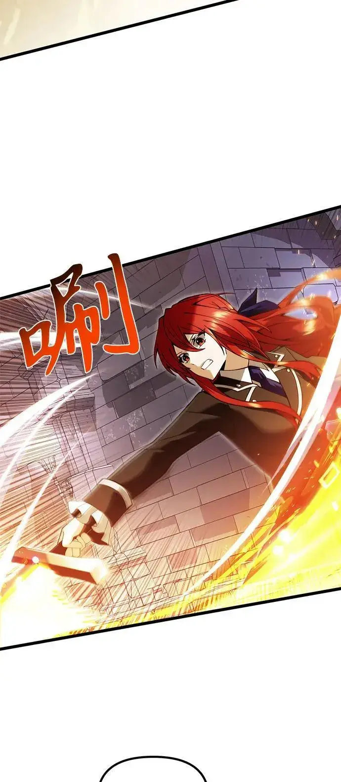 《身患绝症的天才黑暗骑士》第82话图3