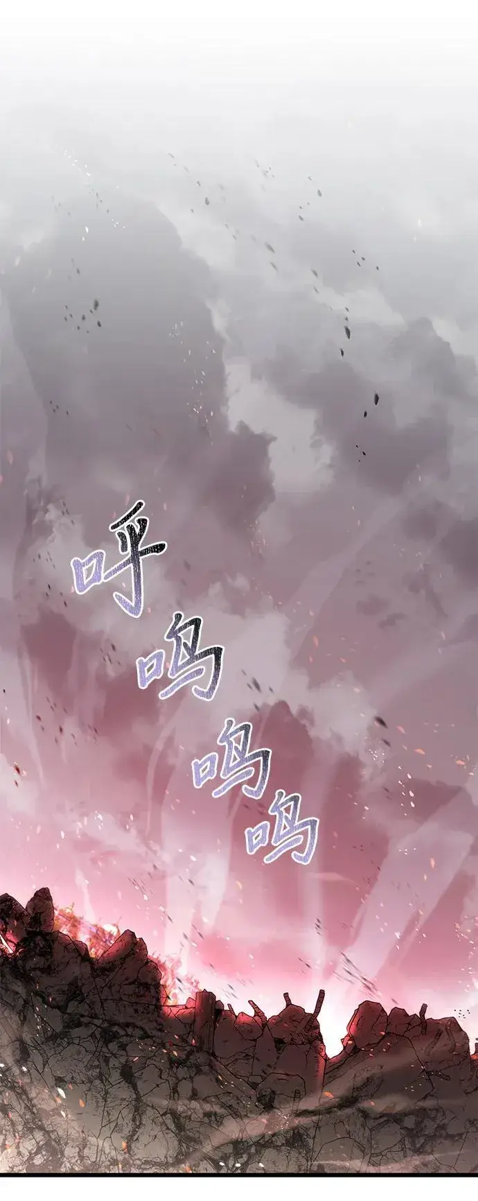 《身患绝症的天才黑暗骑士》第82话图36