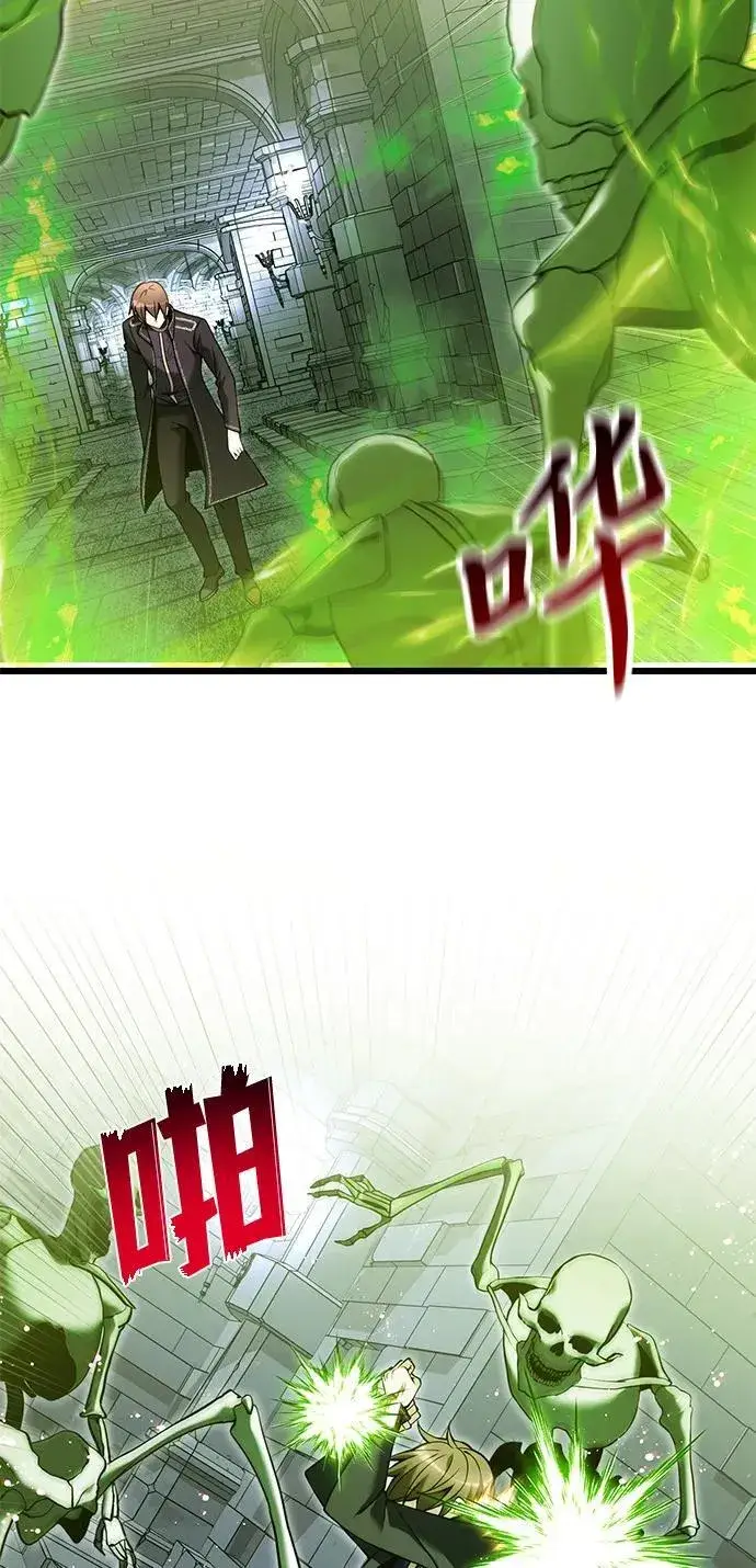 《身患绝症的天才黑暗骑士》第82话图5