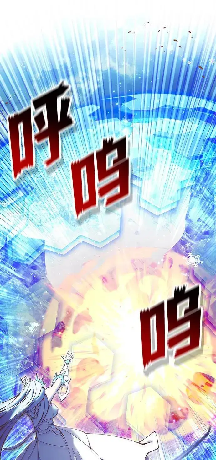 《身患绝症的天才黑暗骑士》第82话图66