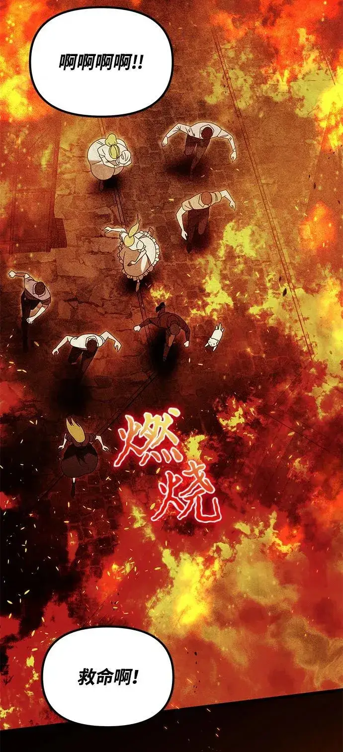 《身患绝症的天才黑暗骑士》第82话图72