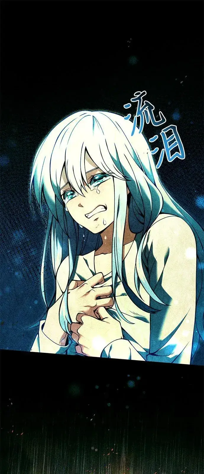 《身患绝症的天才黑暗骑士》第82话图75