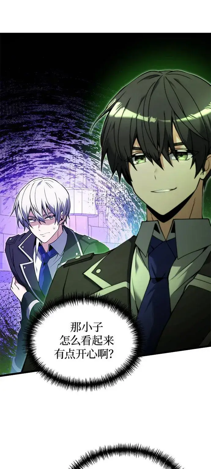《身患绝症的天才黑暗骑士》第82话图8