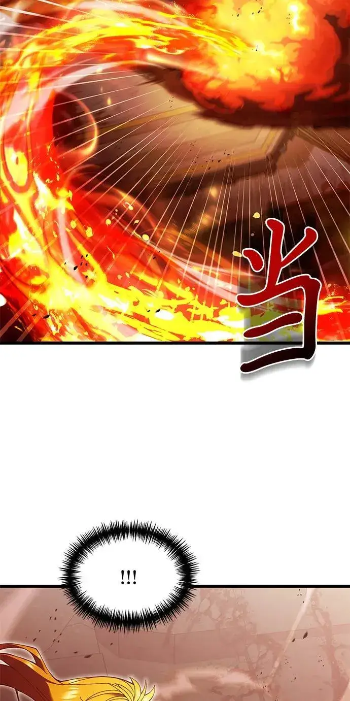 《身患绝症的天才黑暗骑士》第82话图87