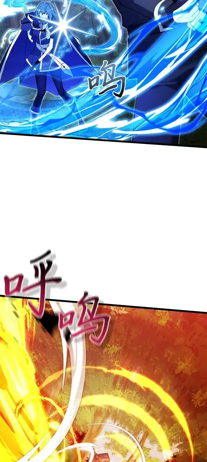 《身患绝症的天才黑暗骑士》第83话图42