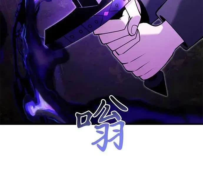 《身患绝症的天才黑暗骑士》第83话图44